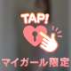 6/6出勤♡