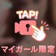 18時から.｡o(♡︎)