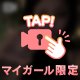 ネイル変えたよーん🌺