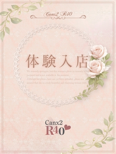 Canx2 R40神戸店 酒店服務 HORIKITAHARUKA