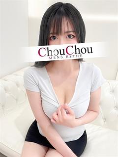 かなで