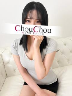 ひな