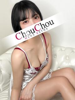 るな