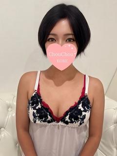 れな