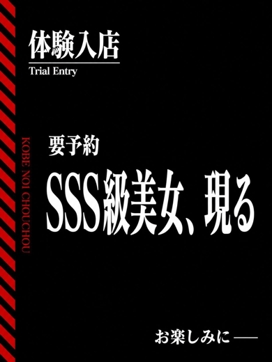 美咲
