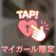 T様🕊💌