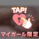 ぽち