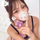 💘次回14時過ぎ〜💘