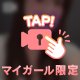 100人に1人？