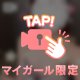 (∩˘꒳˘∩ )♡゛