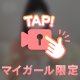 ミテネ🎶
