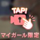 ｱｲﾀｲな💓