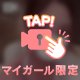 Nくんへ‪‪❤︎‬