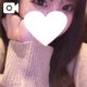 今からご案内可能💕