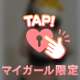 おっぱいどうですか