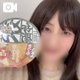 3/19 Nさんへ♡