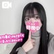しゅっきーん！