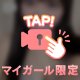 きのう💛