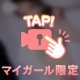 無修正🔞💕(顔出し)
