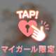 【アニマル診断】やってみたよ♪
