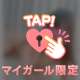 さっきはありがとう❣️じかんで