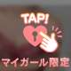 せいらお礼❤︎初めてのお客さま