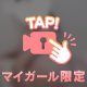 ボロンする🍑🤍