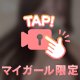 来週25日👶🏻🤍