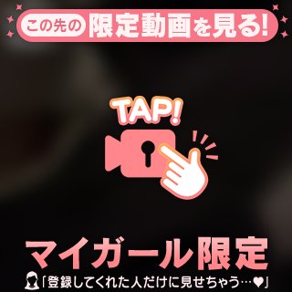 ちかづいてくるお♡ぱい