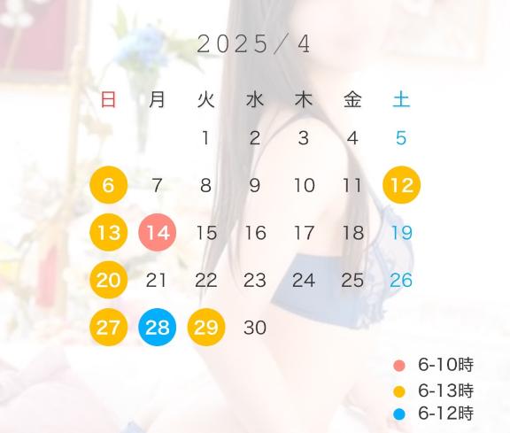 4月🌸