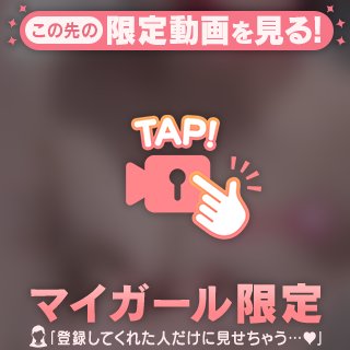 柔らかプルプル💗