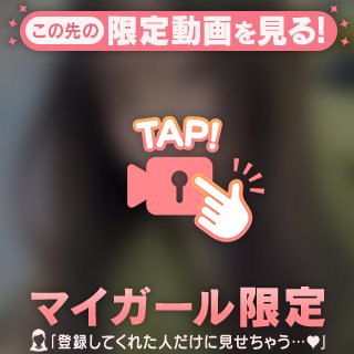 3月24日からやっと😢🫶
