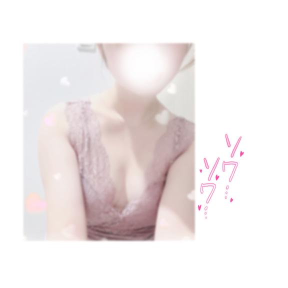 止まらなくなる。。♡