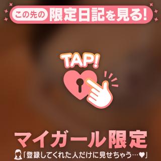 ⚡️退勤⚡️