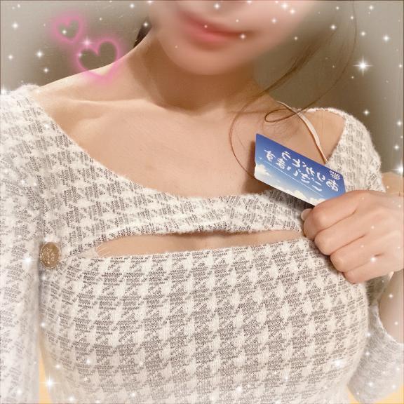 お礼💌