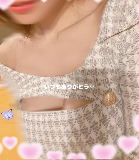 お礼♡