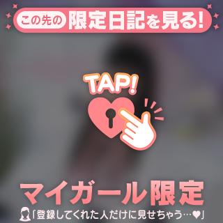 19日のお礼💌