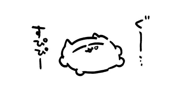 今日もありがとうございました❗️