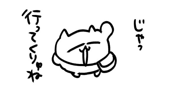 伝説が始まるよ^_^