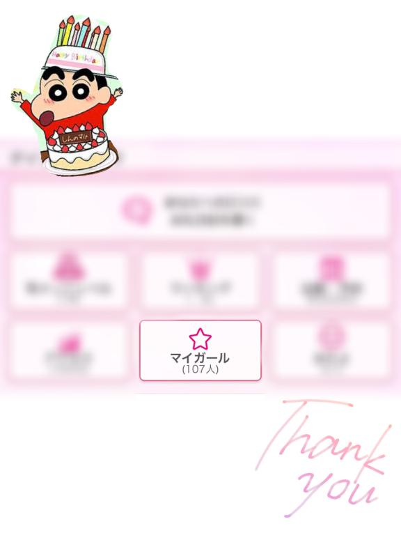 愛に溢れた…💗💗