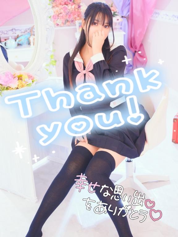 3/14ネット指名ありがとう💌💕