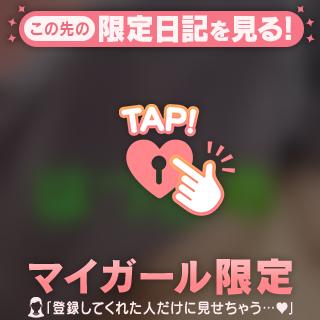 いかが？
