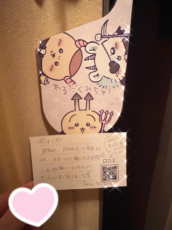 いい夢見ろよ