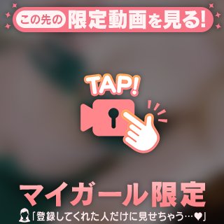下半診療所の鬼癒し療法♡
