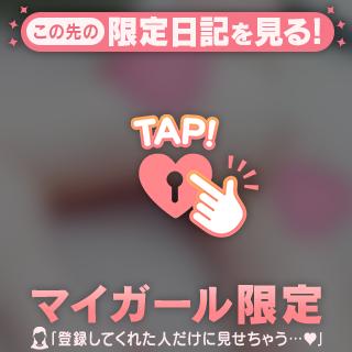 もっと愛が欲しい💗