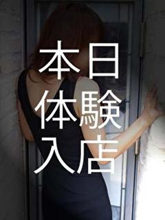 ふみ