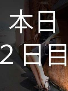 こと