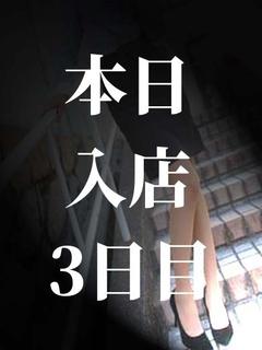 美雪