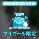 りょうから、はじめましてのご挨拶!!