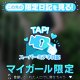 はじめましてのご挨拶です!!